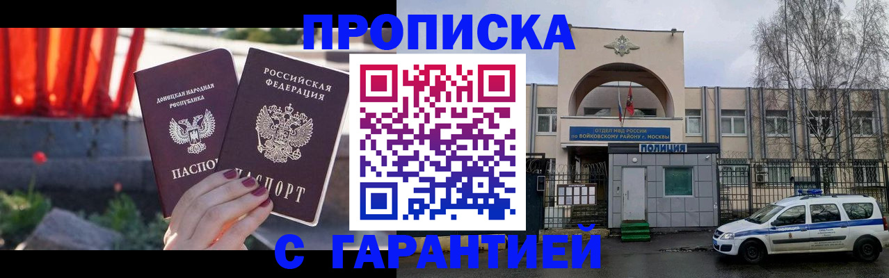 пропишу в квартире в Усть-Илимске